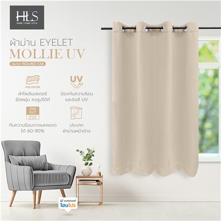 ผ้าม่าน EYELET HOME LIVING STYLE MOLLIE UV 150X160 ซม. สีครีม_4