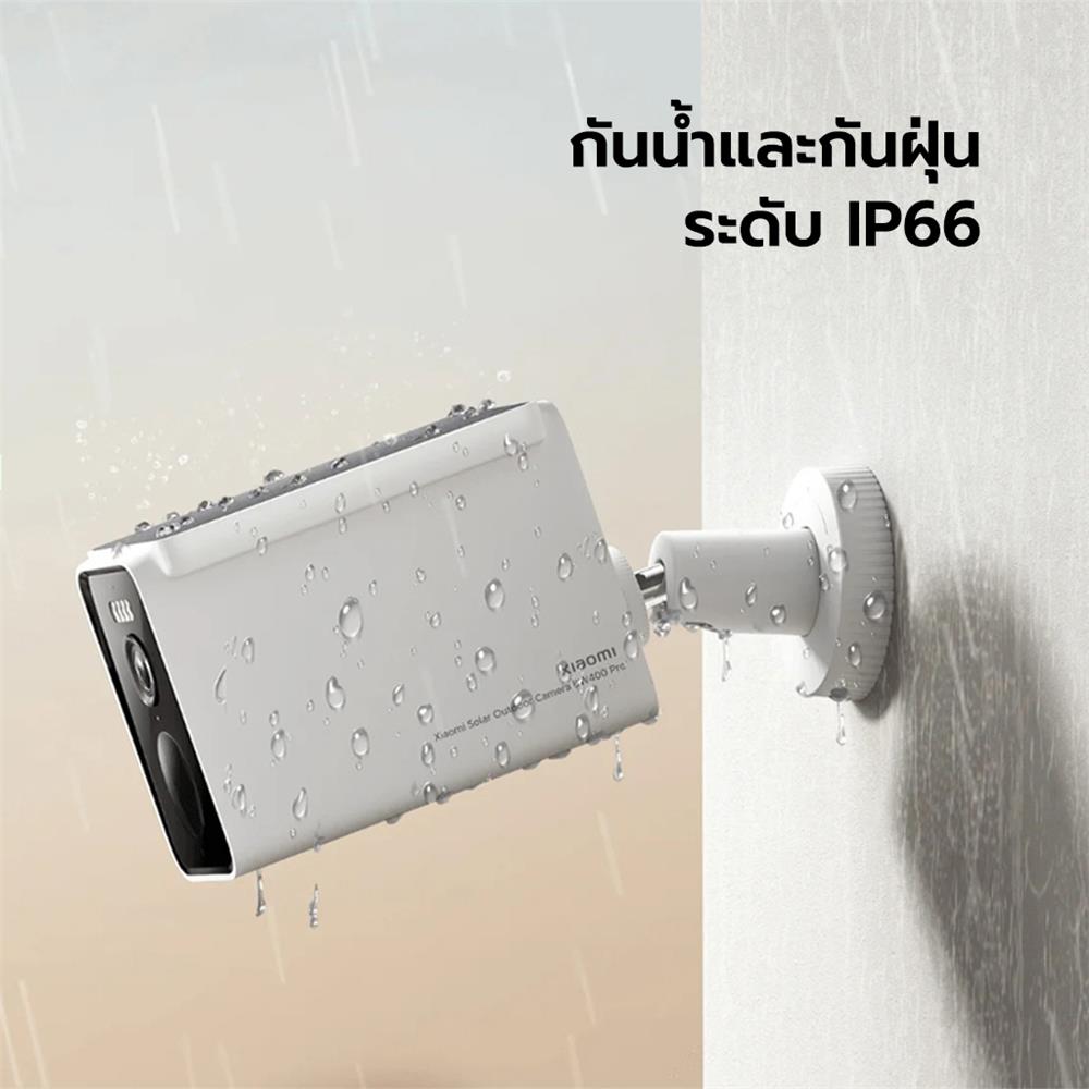 กล้องวงจรปิดภายนอก XIAOMI BW 400 PRO 4 ล้านพิกเซล สีขาว