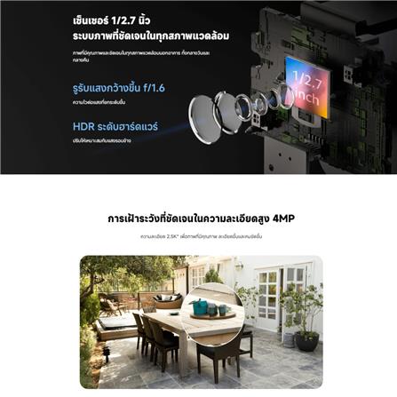 กล้องวงจรปิดภายนอก XIAOMI BW 400 PRO 4 ล้านพิกเซล สีขาว_9