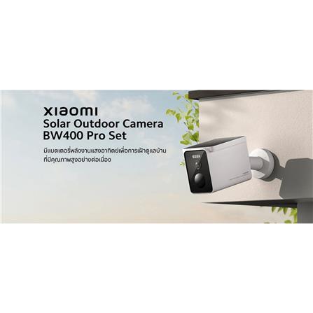 กล้องวงจรปิดภายนอก XIAOMI BW 400 PRO 4 ล้านพิกเซล สีขาว_11