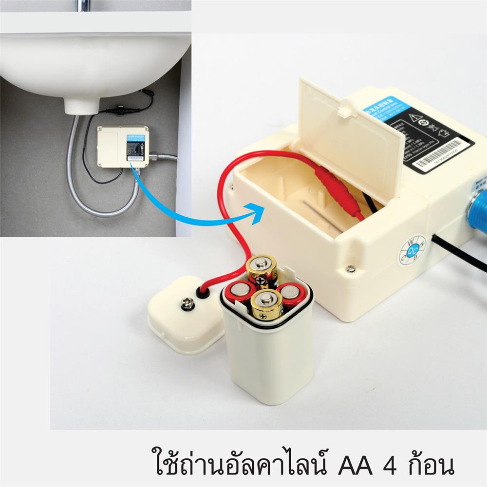 ก๊อกอ่างล้างหน้าอัตโนมัติ WSP FXA-112