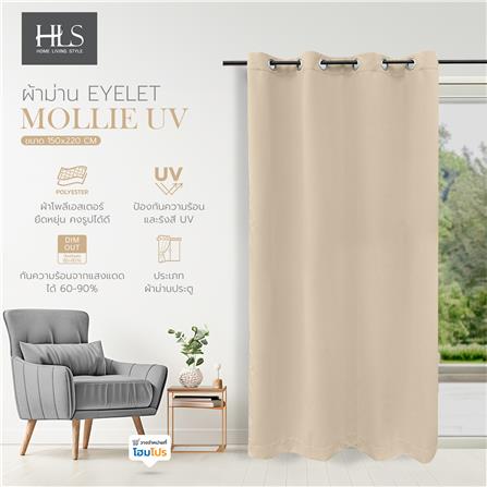 ผ้าม่าน EYELET HOME LIVING STYLE MOLLIE UV 150X220 ซม. สีครีม_5
