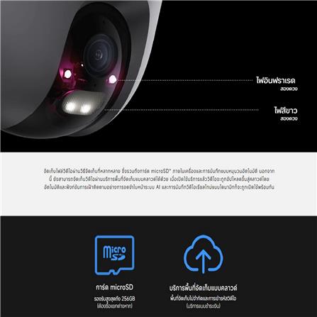 กล้องวงจรปิดภายนอก XIAOMI CW400 4 ล้านพิกเซล สีขาว_7