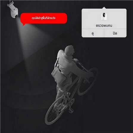 กล้องวงจรปิดภายนอก XIAOMI CW400 4 ล้านพิกเซล สีขาว_8