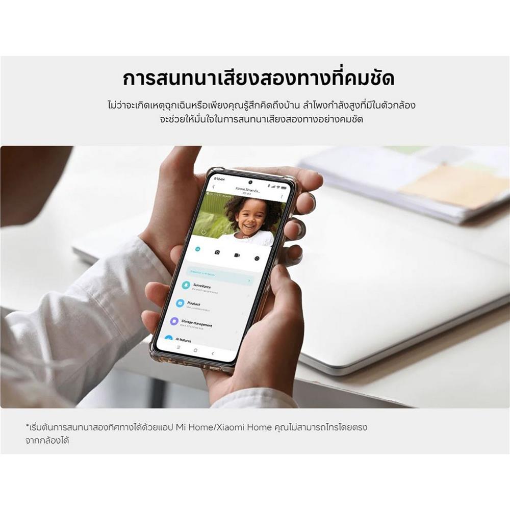 กล้องวงจรปิด XIAOMI C500 PRO 5 ล้านพิกเซล สีขาว