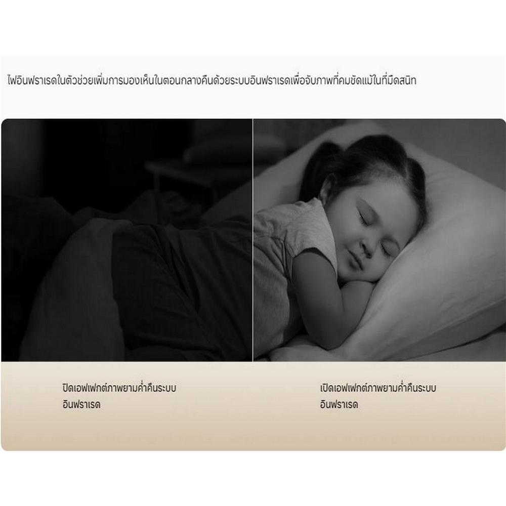 กล้องวงจรปิด XIAOMI C500 PRO 5 ล้านพิกเซล สีขาว