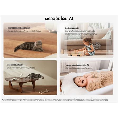 กล้องวงจรปิด XIAOMI C500 PRO 5 ล้านพิกเซล สีขาว_6