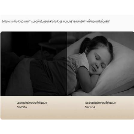 กล้องวงจรปิด XIAOMI C500 PRO 5 ล้านพิกเซล สีขาว_9