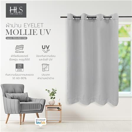 ผ้าม่าน EYELET HOME LIVING STYLE MOLLIE UV 150X160 ซม. สีเทา_4