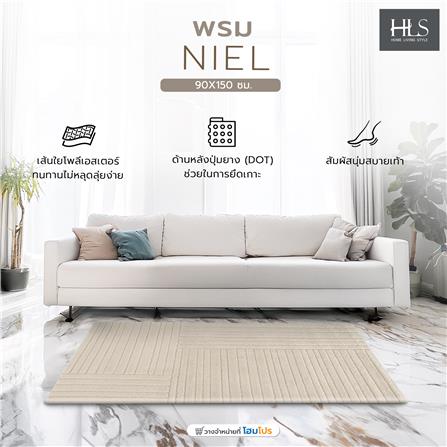พรม HOME LIVING STYLE NIEL 90X150 ซม. สีเบจ_10