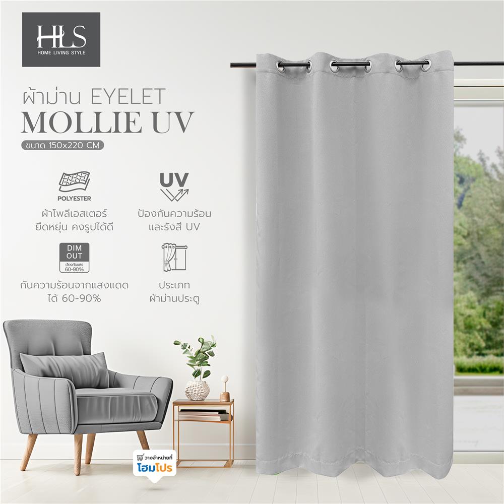 ผ้าม่าน EYELET HOME LIVING STYLE MOLLIE UV 150X220 ซม. สีเทา