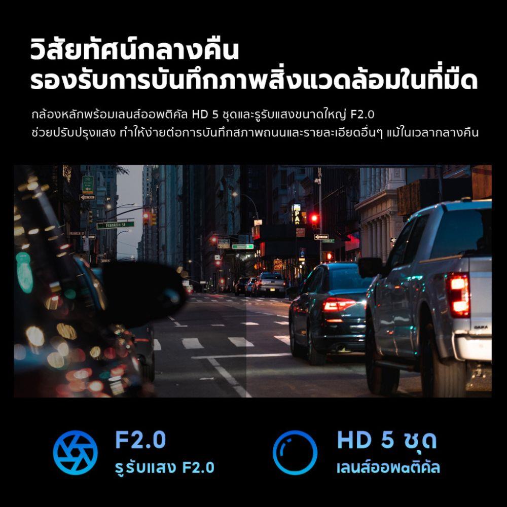 กล้องติดรถยนต์ DDPAI MINI PRO UHD 1296 สีดำ