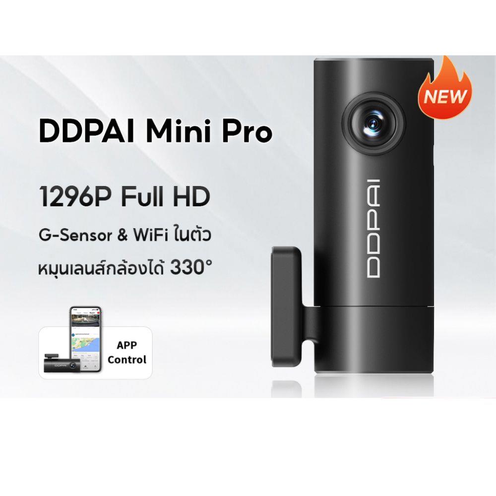 กล้องติดรถยนต์ DDPAI MINI PRO UHD 1296 สีดำ