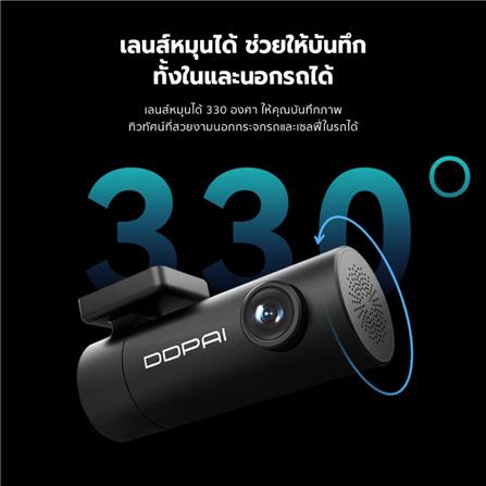 กล้องติดรถยนต์ DDPAI MINI PRO UHD 1296 สีดำ_2