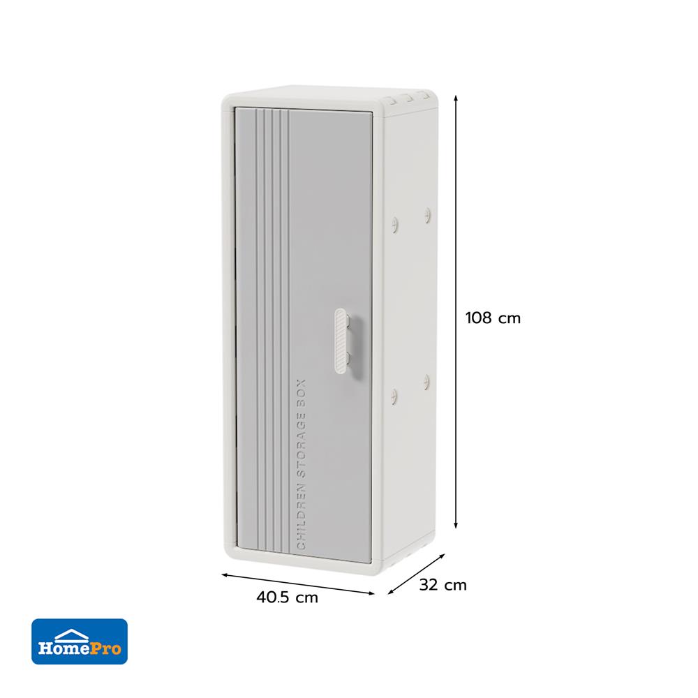 ตู้บานเปิด STACKO KIDDY 40.5X32X108 ซม. สีขาว