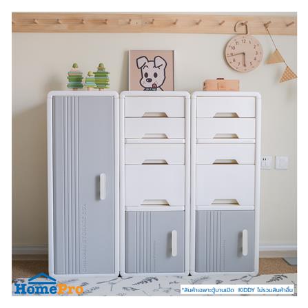ตู้บานเปิด STACKO KIDDY 40.5X32X108 ซม. สีขาว_4