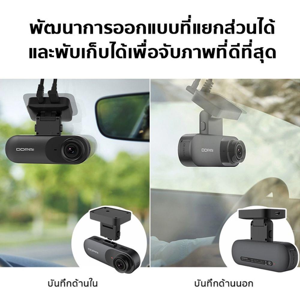กล้องติดรถยนต์หน้าพร้อมกล้องหลัง DDPAI N3 GPS สีดำ