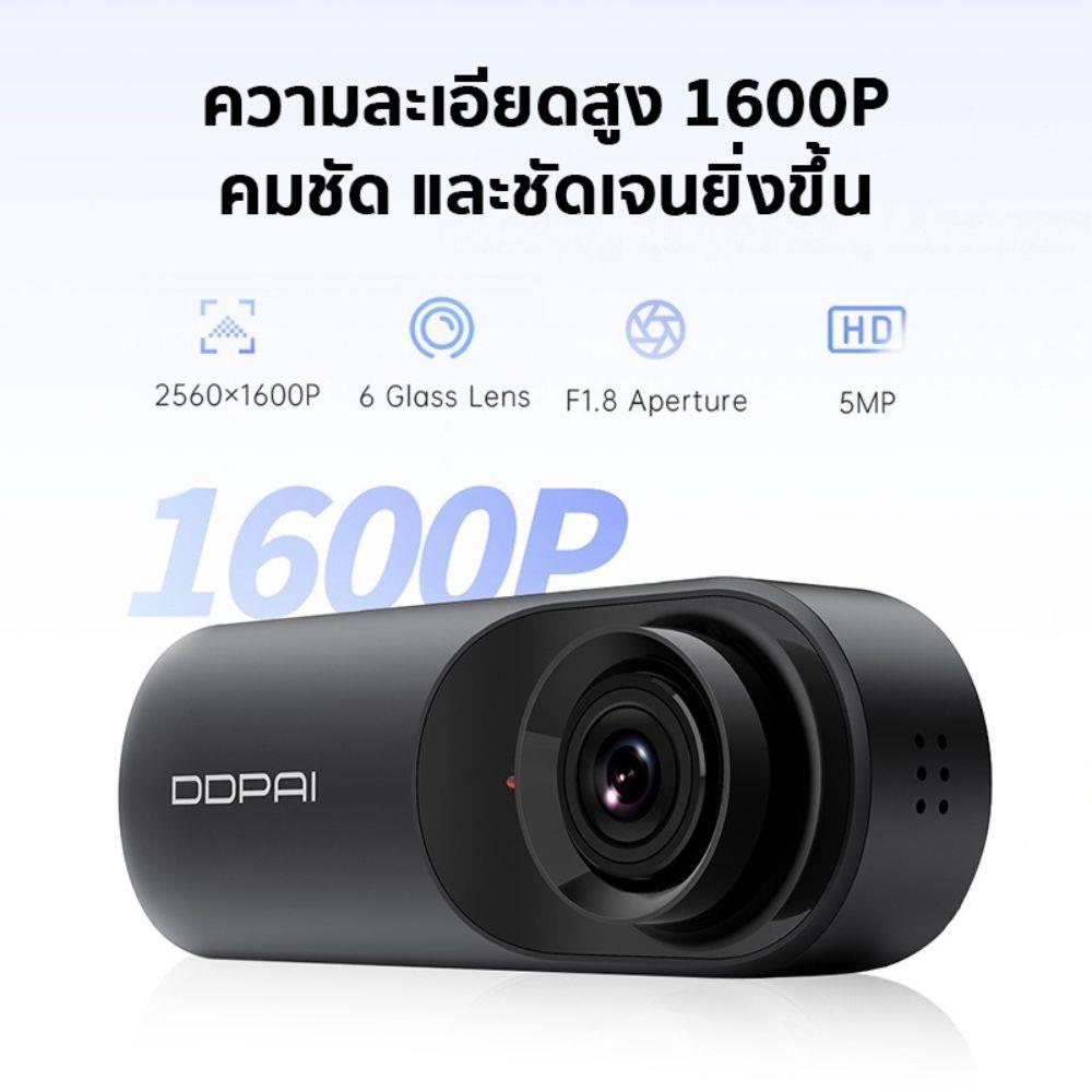 กล้องติดรถยนต์หน้าพร้อมกล้องหลัง DDPAI N3 GPS สีดำ