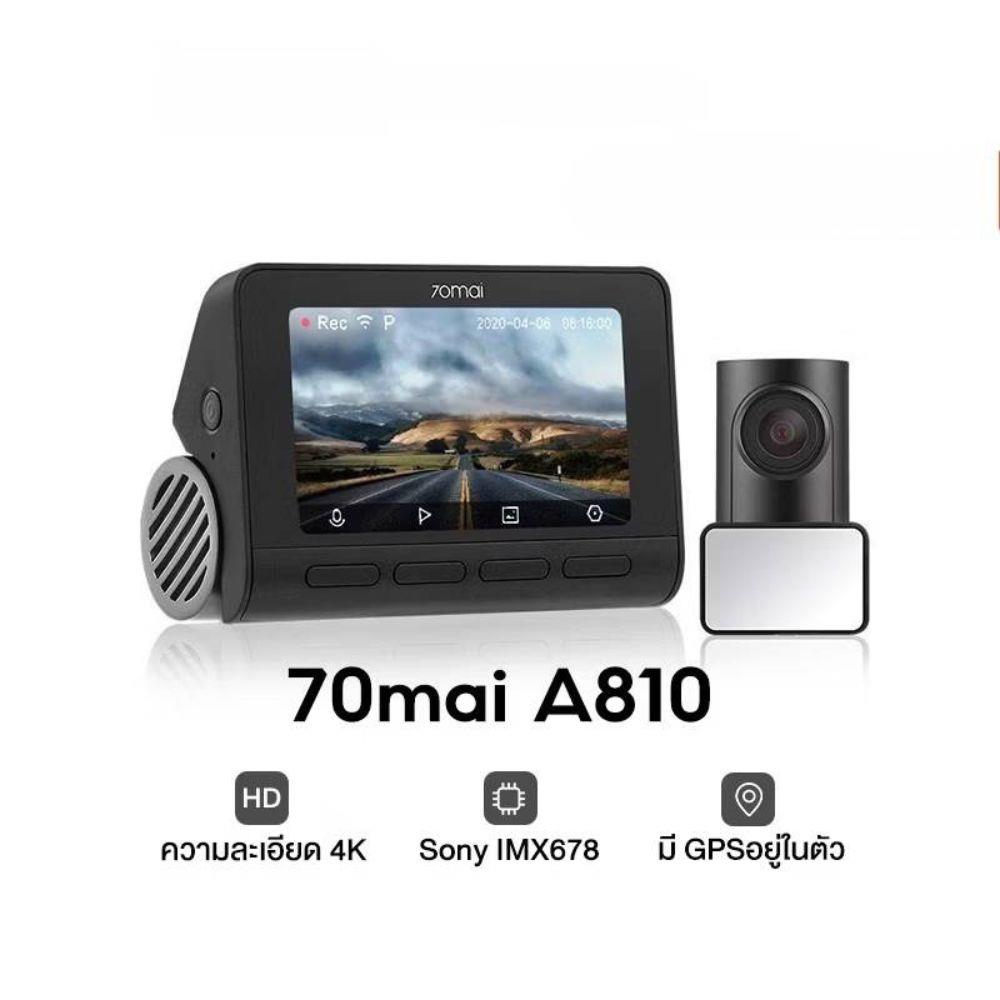 กล้องติดรถยนต์หน้าพร้อมกล้องหลัง 4K HDR 70MAI A810-2