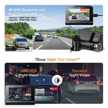 กล้องติดรถยนต์หน้าพร้อมกล้องหลัง 4K HDR 70MAI A810-2_2