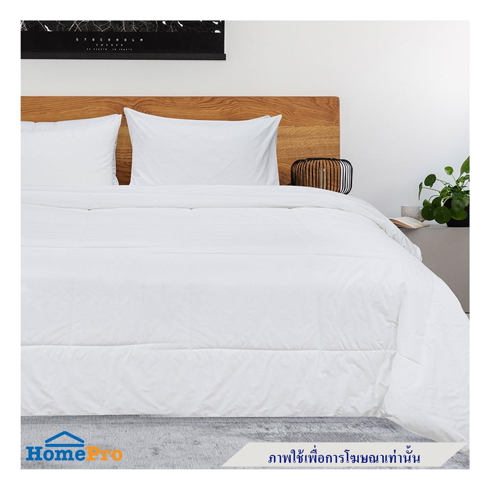 ปลอกผ้านวม PICASSO CT SOLID 70x90 นิ้ว สีขาว