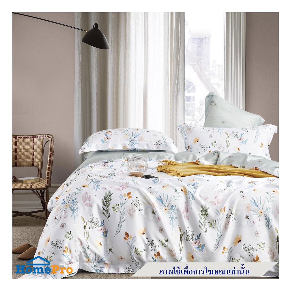 ผ้านวม ESSE TENCEL 480TC 70X90 นิ้ว 4303