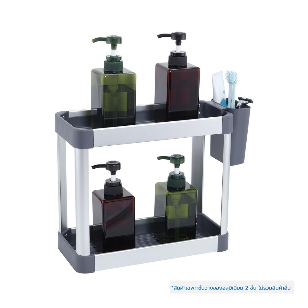 ชั้นวางของอะลูมิเนียม 2 ชั้น KECH NOBLE