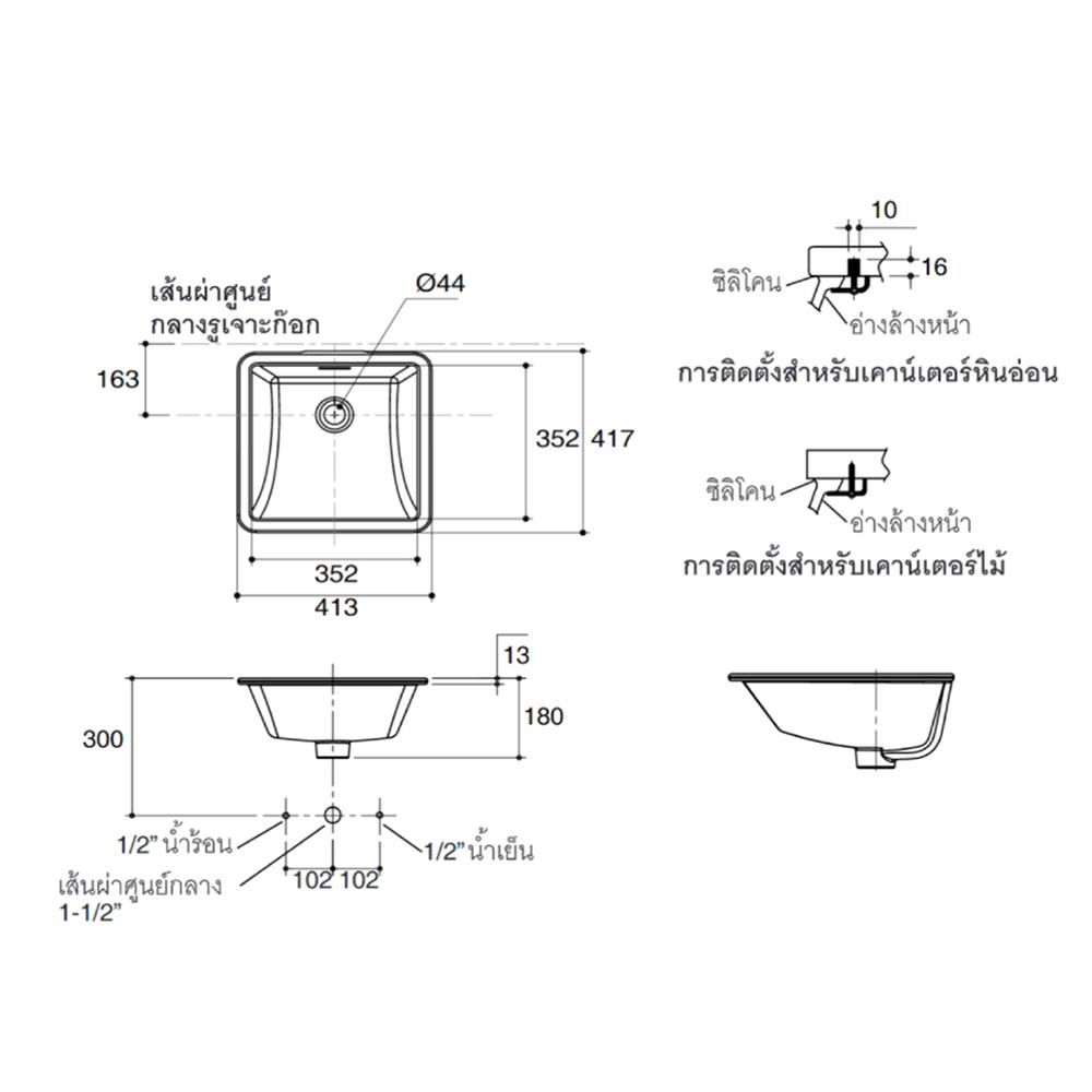 อ่างล้างหน้าฝังบนเคาน์เตอร์ KOHLER K-21056K-0 สีขาว