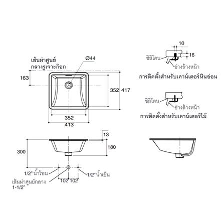 อ่างล้างหน้าฝังบนเคาน์เตอร์ KOHLER K-21056K-0 สีขาว_2