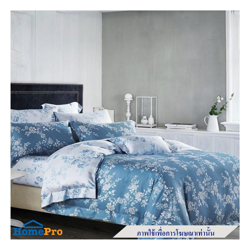 ผ้านวม ESSE TENCEL 480TC 70X90 นิ้ว 4301