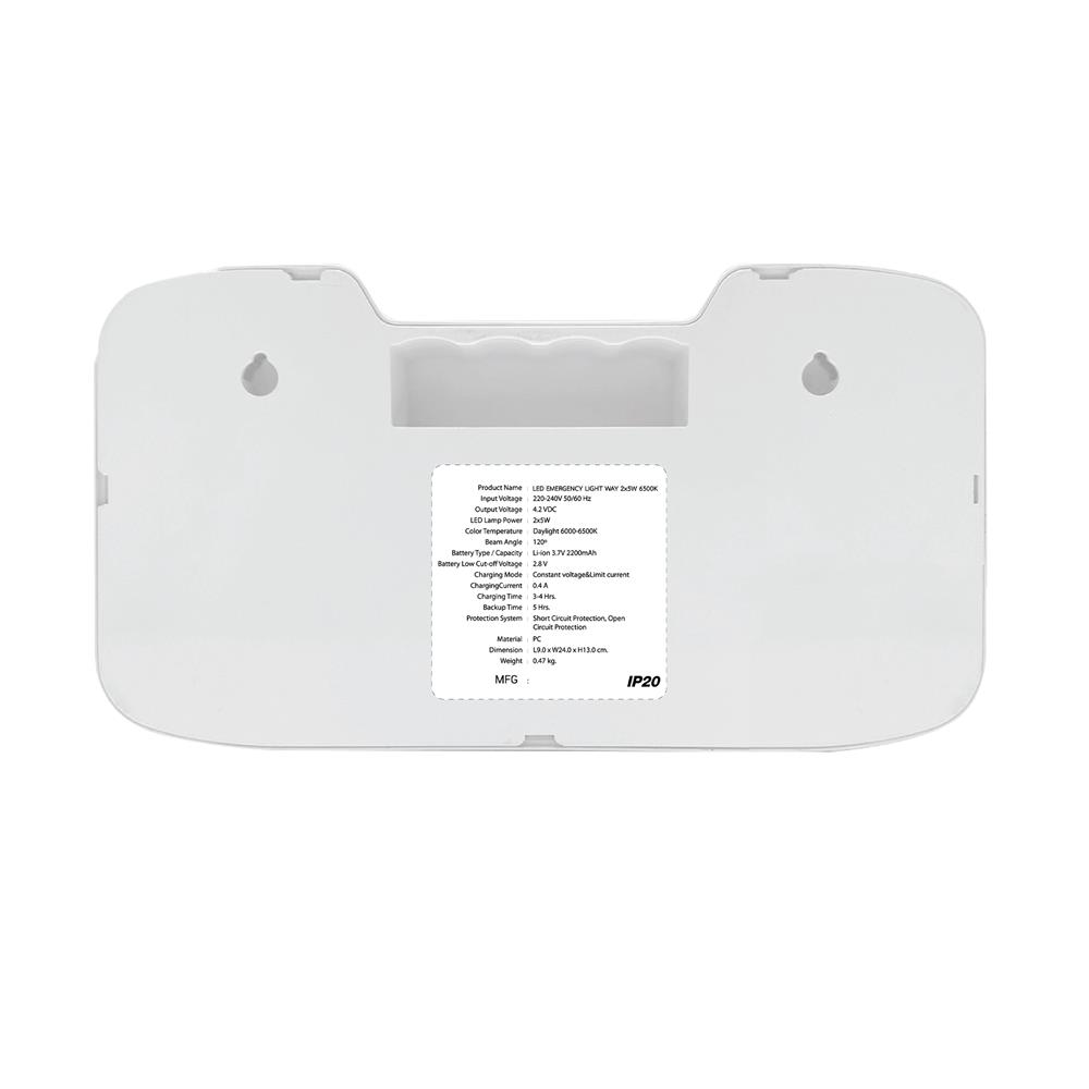 ไฟฉุกเฉิน LED สำรองไฟ 5 ชั่วโมง RACER รุ่น LIGHT WAY