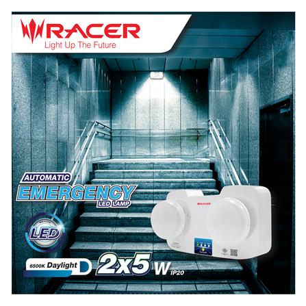 ไฟฉุกเฉิน LED สำรองไฟ 5 ชั่วโมง RACER รุ่น LIGHT WAY_4