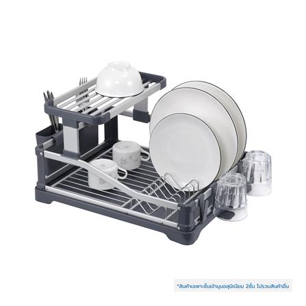 ชั้นคว่ำจานอะลูมิเนียม 2 ชั้น พร้อมถาดรอง KECH NOBLE_2