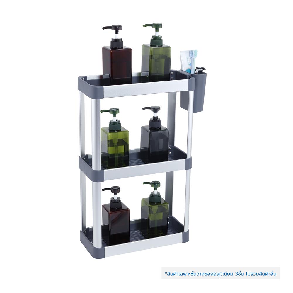 ชั้นวางของอะลูมิเนียม 3 ชั้น KECH NOBLE