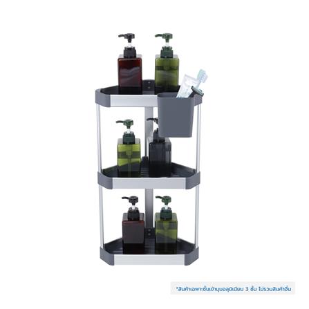 ชั้นเข้ามุมอะลูมิเนียม 3 ชั้น KECH NOBLE_4