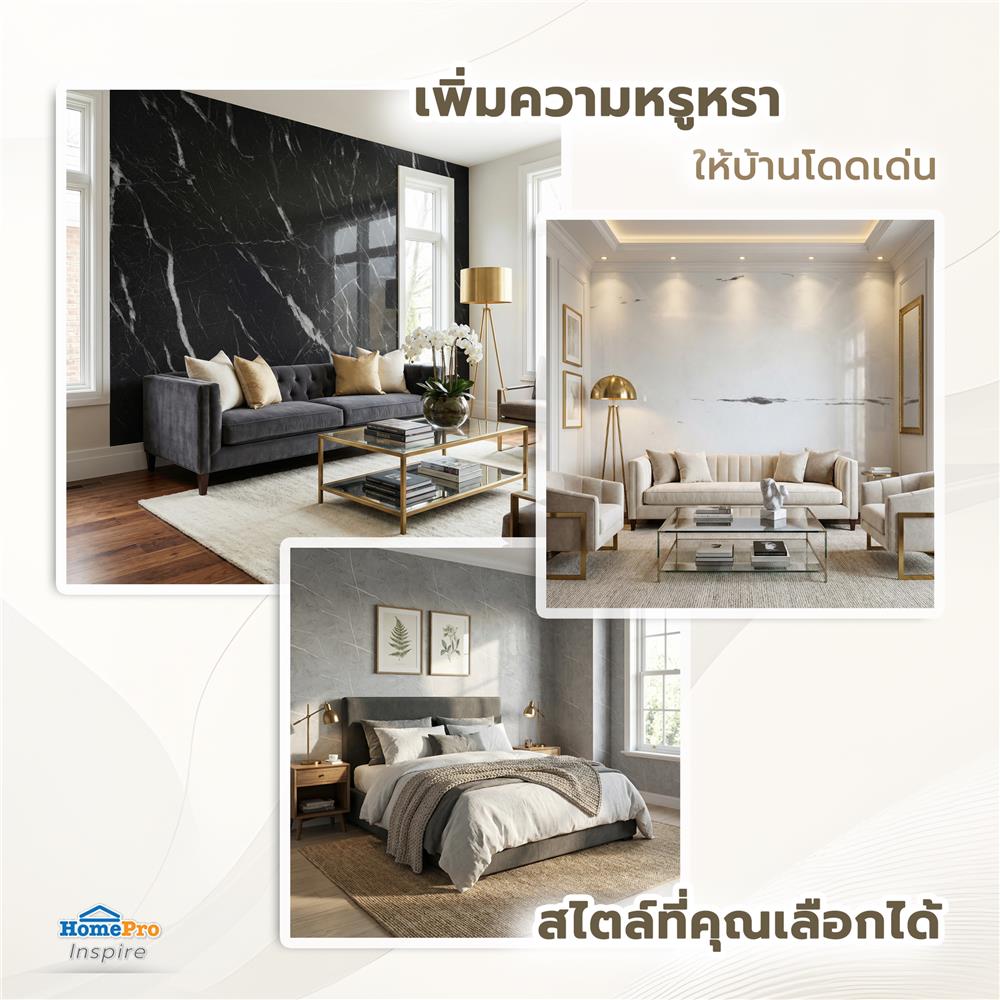 วอลล์สติกเกอร์ HOME LIVING STYLE MARBLE 0.90X3 ม. สีขาว