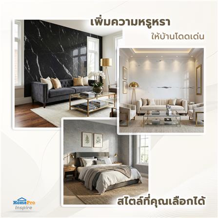 วอลล์สติกเกอร์ HOME LIVING STYLE MARBLE 0.90X3 ม. สีขาว_9