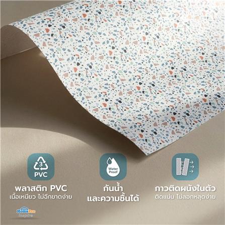 วอลล์สติกเกอร์ HOME LIVING STYLE ROCK 0.90X3 ม. สีขาว_4
