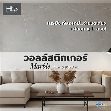 วอลล์สติกเกอร์ HOME LIVING STYLE MARBLE 0.90X3 ม. สีเทา_3