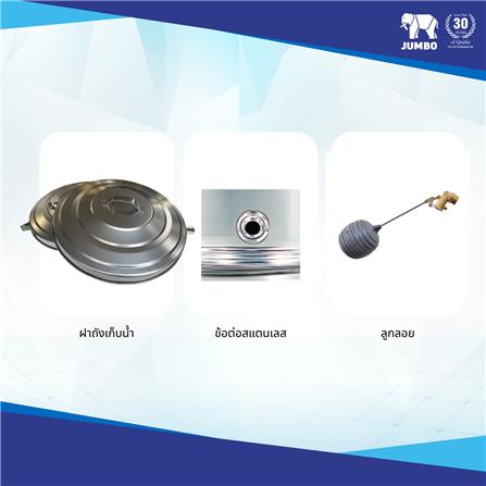 ถังเก็บน้ำสเตนเลส ก้นนูน JUMBO 850 ลิตร_1