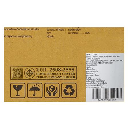 กระเบื้องผนัง 30x60 ซม. TARA โจชัว กลาง เบจ 0.9 ตร.ม._7