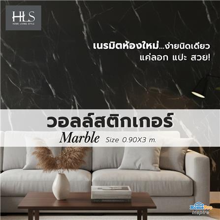วอลล์สติกเกอร์ HOME LIVING STYLE MARBLE 0.90X3 ม. สีดำ_3