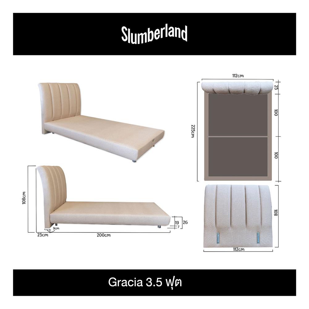 ฐานรองหัวเตียง 3.5 ฟุต SLUMBERLAND GRACIA สีน้ำตาล