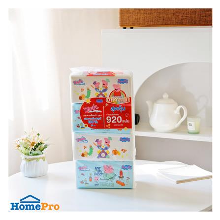 กระดาษเช็ดหน้า NUDA PEPPA PIG แพ็ก 4 ชิ้น_3