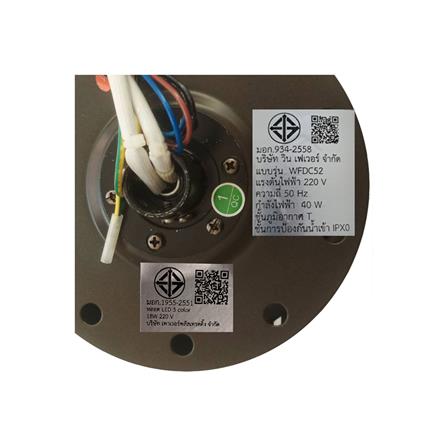 พัดลมโคมไฟ LED WINFAVOUR WFDC52/DC33(ORB) 46 นิ้ว 18 วัตต์ DAYLIGHT/COOL WHITE/WARM WHITE สีน้ำตาล_4