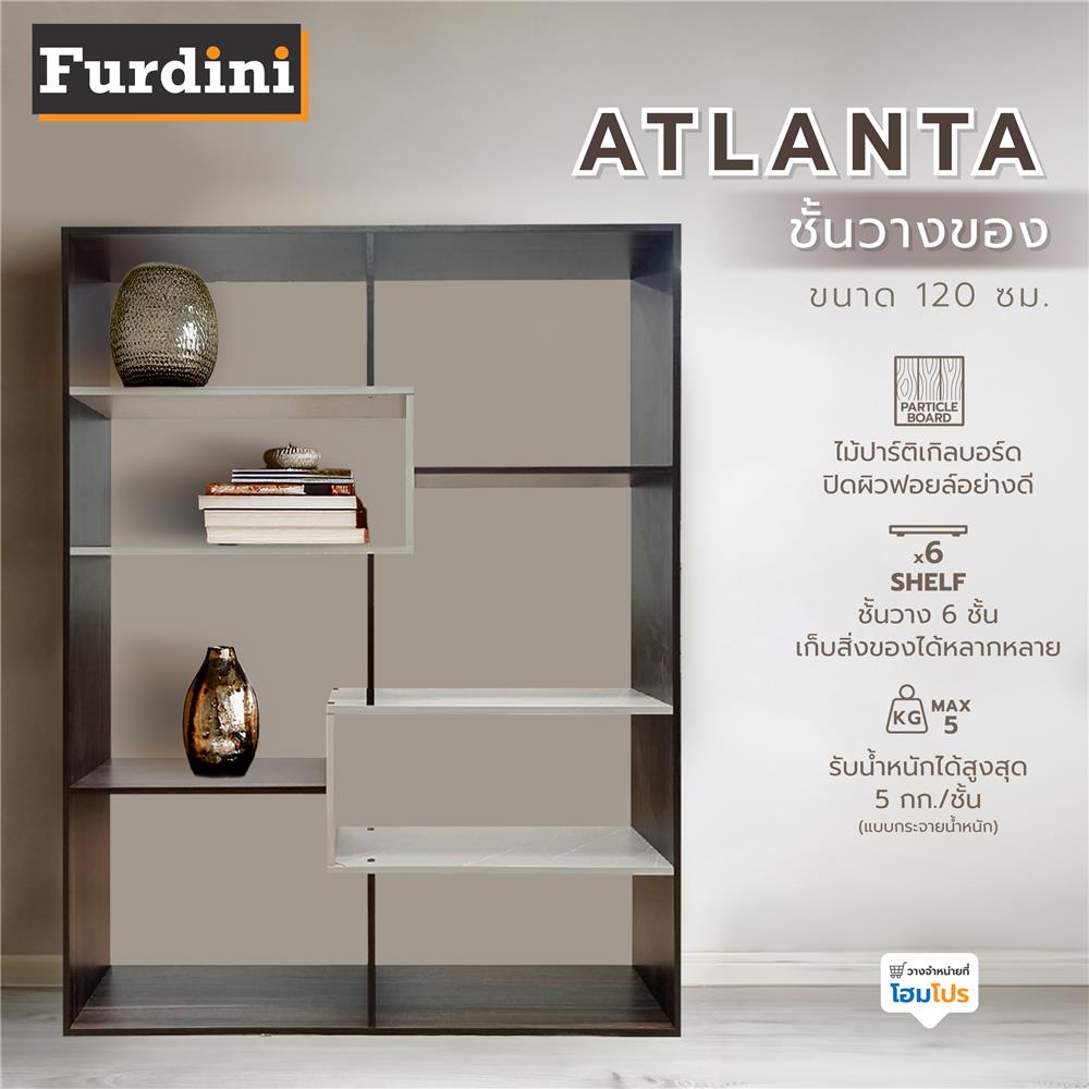 ชั้นวางของโล่ง 6 ชั้น FURDINI ATLANTA 120 ซม. สีอคาเซีย/เทา