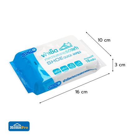 ผ้าเช็ดทำความสะอาดรองเท้า ACCO 18 แผ่น (แพ็ก 3+1 ซอง)_5