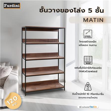 ชั้นวางของโล่ง 5 ชั้น FURDINI MATIN 120 ซม. สีวอลนัท_6
