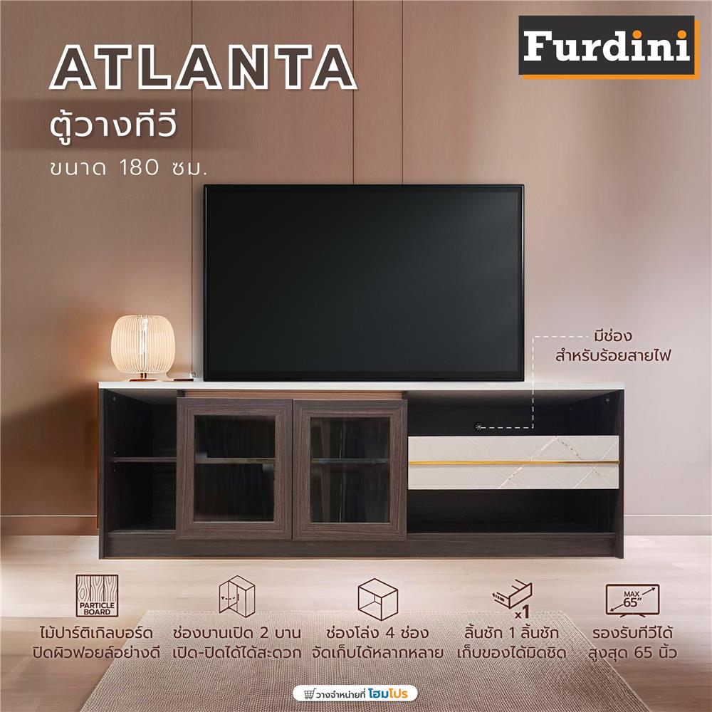 ตู้วางทีวี FURDINI ATLANTA 180 ซม. สีอคาเซีย/เทา