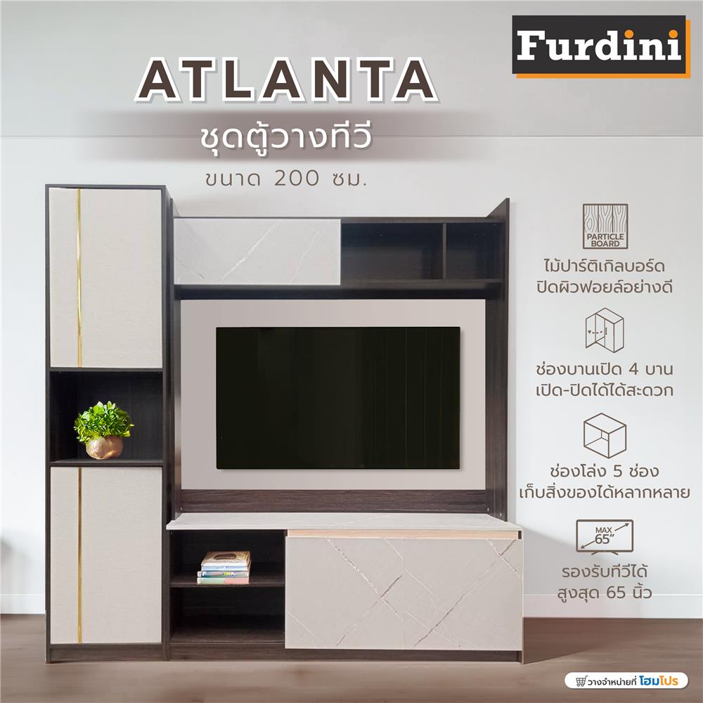 ชุดตู้วางทีวี FURDINI ATLANTA 200 ซม. สีอคาเซีย/เทา